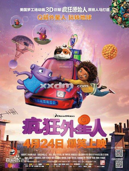 高中毕业证能查询吗